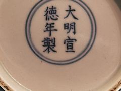 -上海博物馆(人民广场馆)