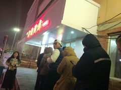 -法诗甜蛋糕店(皇姑大润发店)