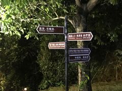 -碧水湾温泉