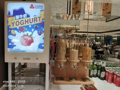 -晶丽香榭自助餐(南京大饭店)