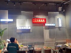 -朱光玉火锅馆·太原旗舰(钟楼街店)