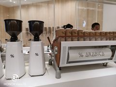 -% Arabica阿拉比卡咖啡(深圳湾万象城店)