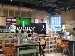 -椰庭·椰子鸡·创意玩家(晶耀前滩店)