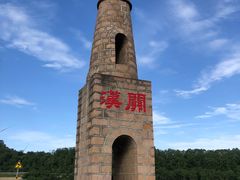 -关山草原
