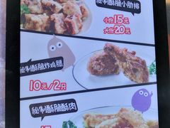 -傅强排骨(成都总店)