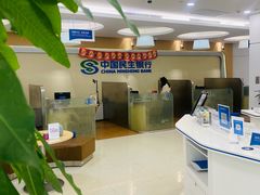 -中国民生银行(上海同福支行)