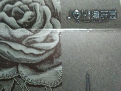 -津乐园(中山路店)