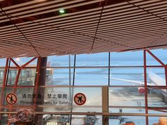 -肯德基(机场三店)