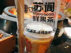 -探鱼·鲜青椒爽麻烤鱼(领展购物广场店)