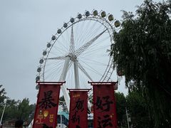 -北戴河集发农业梦想王国