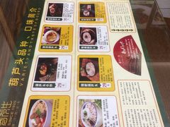 -春发生饭店·非遗(南院门店)