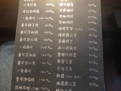 菜单-望京一号·重庆江湖菜(工体店)