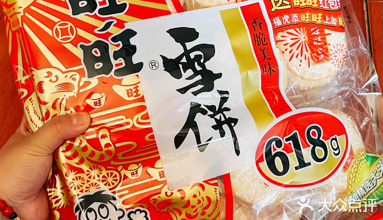 淘鲜达6.1折零食节