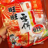 淘鲜达6.1折零食节