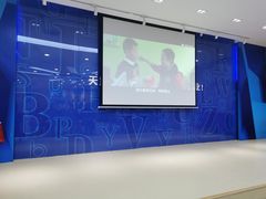 -天童教育素质成长中心(大连开发区校区)