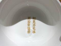 -周三的情书花园餐厅(江北店)