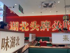 -来菜·湖北头牌藕汤(武商MALL众圆店)