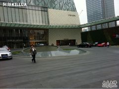 -PRADA普拉达(国金中心店)