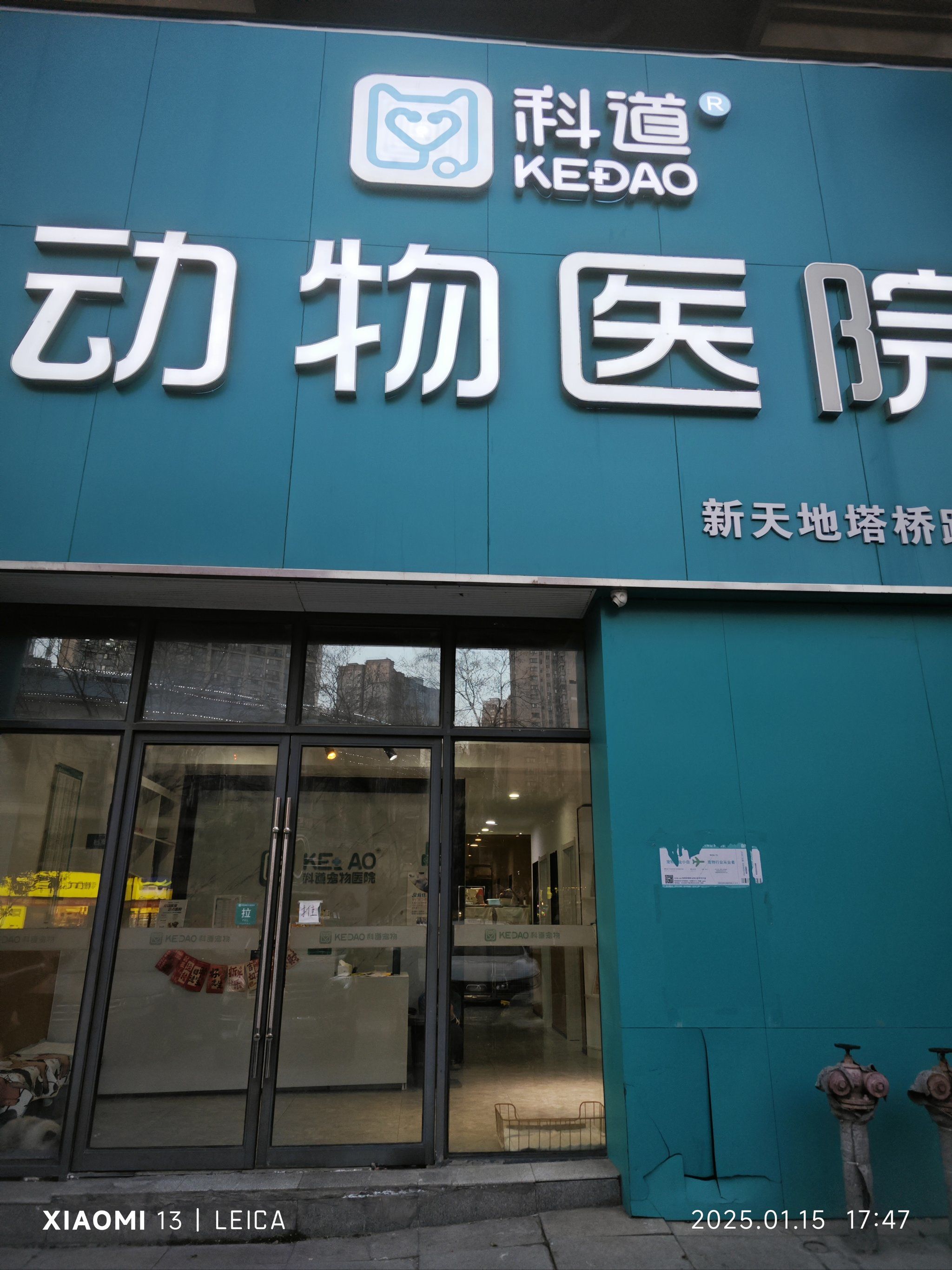 北京安定医院、医院陪诊，健康咨询挂号号贩子实力办事的简单介绍