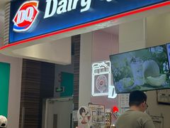-DQ·蛋糕·冰淇淋(鸿坤店)
