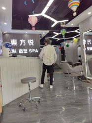 -东方悦美肤造型