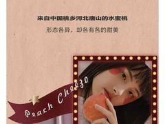 -喜茶(徐州金鹰店)