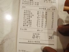 -陶然居·重庆菜(解放碑店)