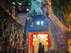 -哈哈曲艺社(西门闲亭店)