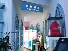 -梦幻城堡轻奢实景酒店(川大望江校区地铁站店)