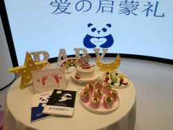 -爱悦月子中心·时光(武侯店)