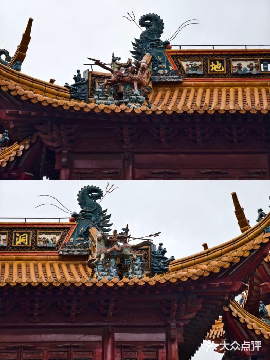钦赐仰殿道观图片