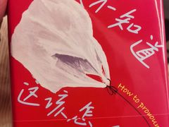 -茑屋书店(天目里店)