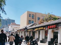 -咱家王新国把子肉(县东巷店)