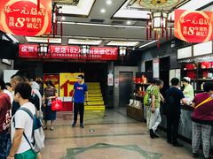 -张一元(总店)