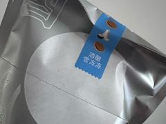 -泽田本家·铜锣烧(环贸店)