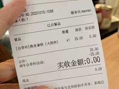 -Manner Coffee(芮欧百货店)