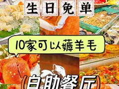 -初色海鲜自助(万丰路店)