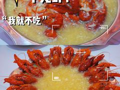 -袁老大龙虾(石鼓路总店)