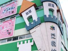 -盒马鲜生(红莲店)