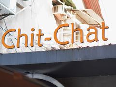 -ChitChat奇洽·Bistro(黎黄陂路店)