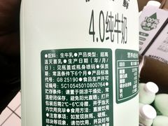 -沃尔玛超市(北大街店)