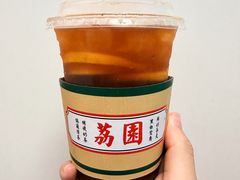 -荔園 LaiYuen