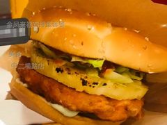 金凤来福鸡排堡套餐-麦当劳(中二横路店)