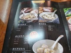 -邵子牙·中华老字号(定安路店)