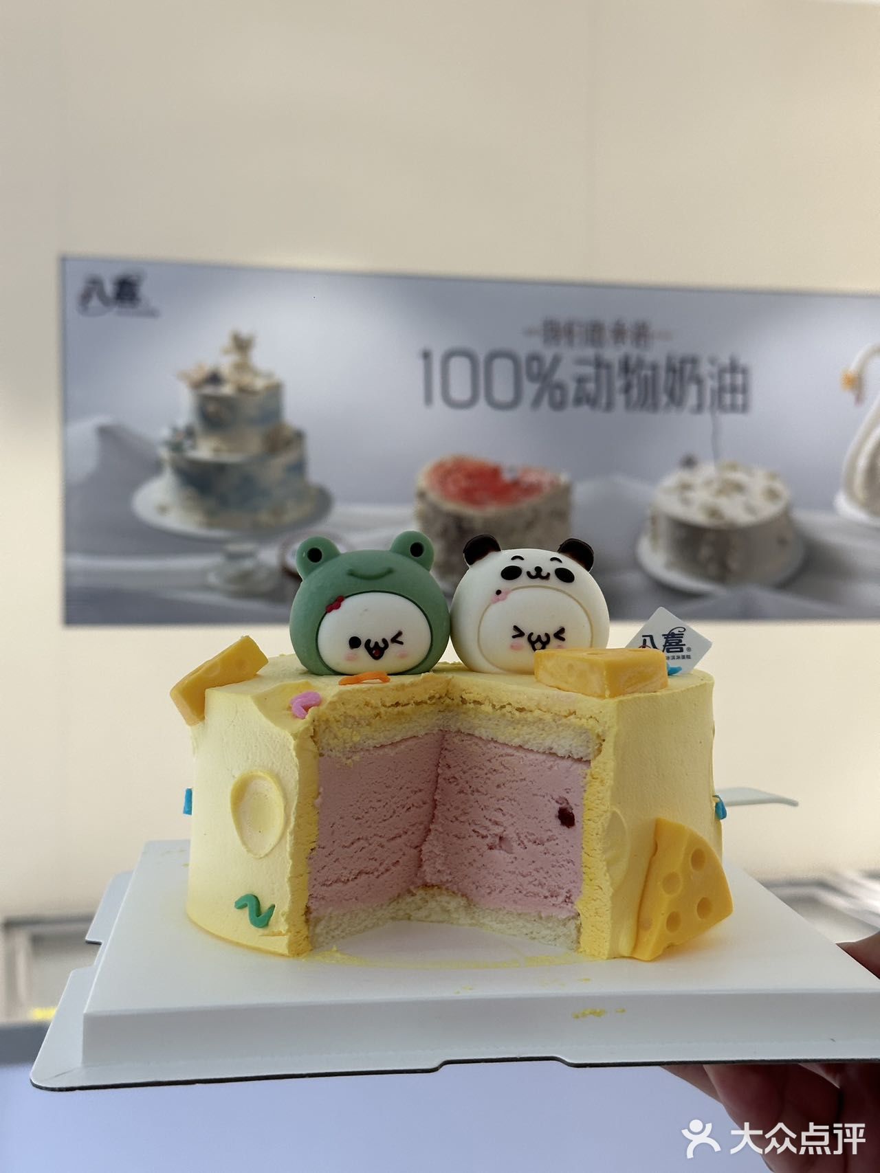 沈阳的夏天！一定要吃冰淇淋蛋糕🍰