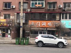 -妙思西饼(新华新玛特店)