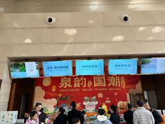 -融汇温泉