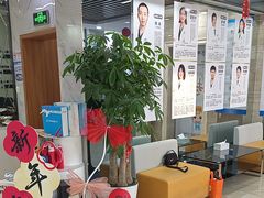 -茂菊口腔连锁(浦东南路店)