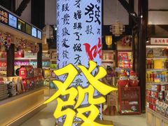 -磁器口古镇