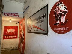 -为你钟情咖啡馆(春熙路太古里步行街店)